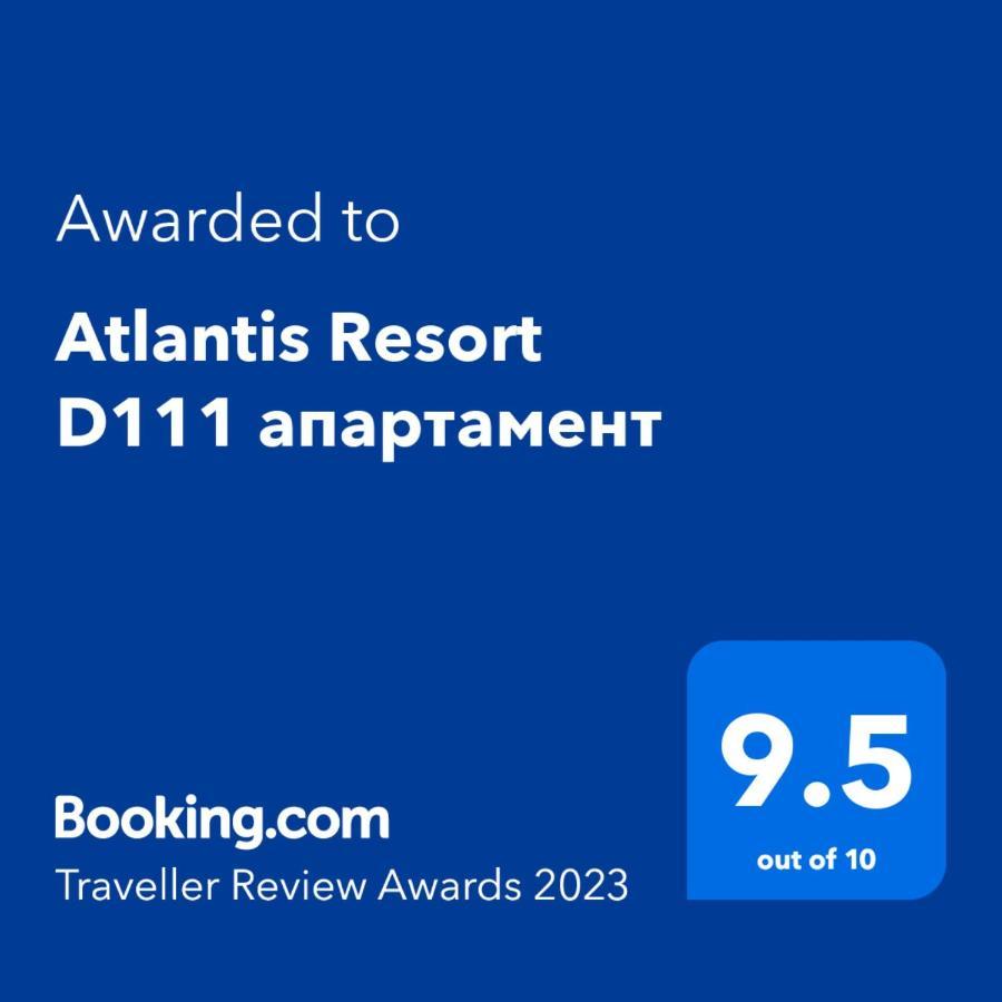 Atlantis Resort D111 Апартамент Burgasz Kültér fotó